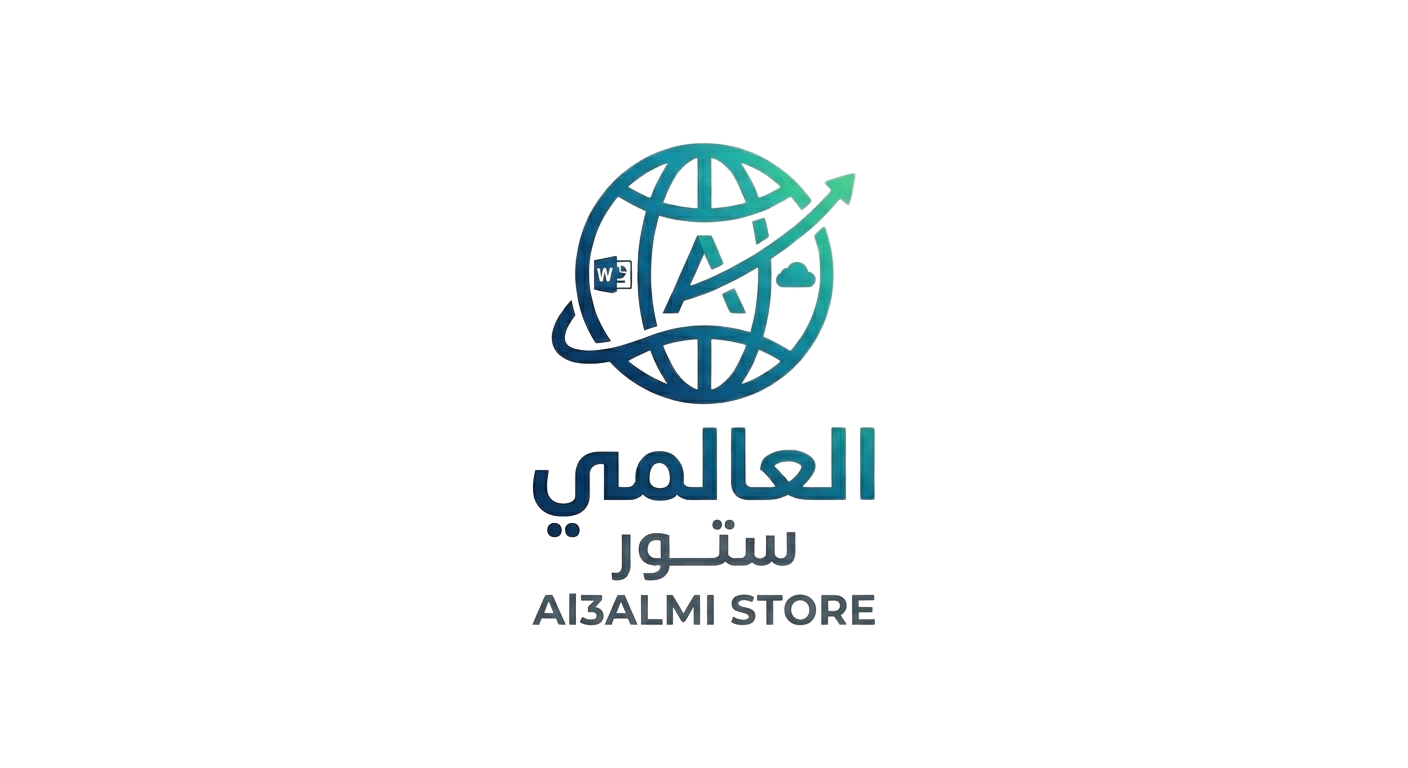 Al3almi