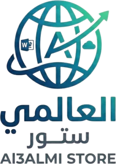Al3almi Store